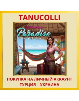 Destination Paradise PS5/PS Турция/Украина