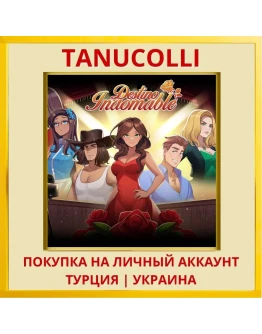 Destino Indomable PS4/PS5/PS Турция/Украина