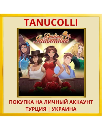 Destino Indomable PS4/PS5/PS Турция/Украина