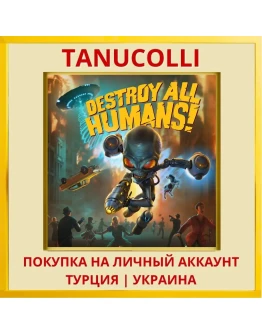 Destroy All Humans! PS4/PS5/PS Турция/Украина