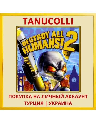 Destroy All Humans! 2 PS4/PS5/PS Турция/Украина