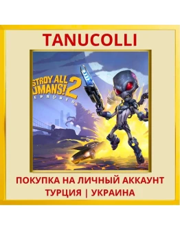 Destroy All Humans! 2 - Re... PS4/PS5/PS Турция/Украина