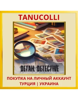 Detail Detective PS4/PS5/PS Турция/Украина