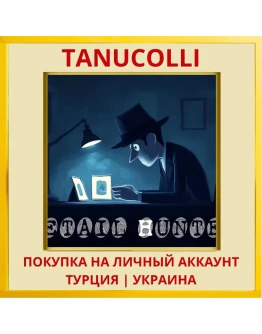 Detail Hunter PS4/PS5/PS Турция/Украина