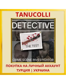 Detective - The Test PS5/PS Турция/Украина