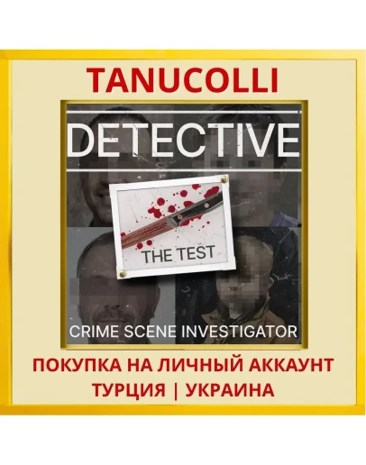 Detective - The Test PS5/PS Турция/Украина