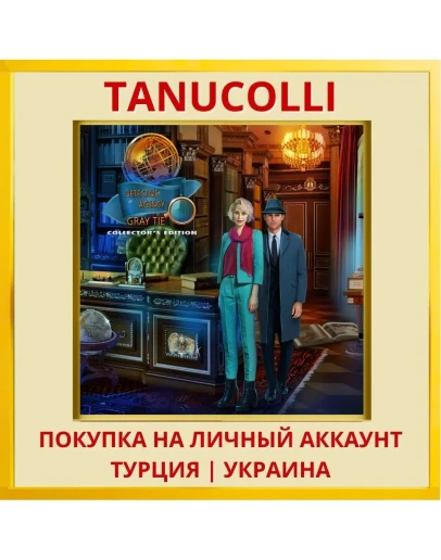 Detective Agency: Gray Tie Col... PS5/PS Турция/Украина
