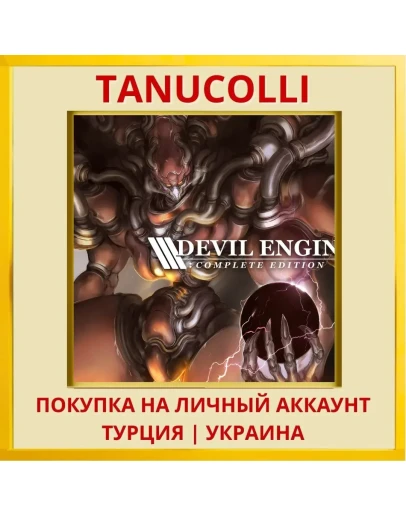 Devil Engine: Complete Edi... PS4/PS5/PS Турция/Украина