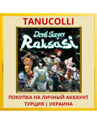 Devil Slayer Raksasi PS4/PS5/PS Турция/Украина