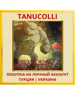 Devious Dungeon PS4/PS5/PS Турция/Украина