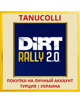 DiRT Rally 2.0 PS4/PS5/PS Турция/Украина