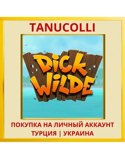 Dick Wilde PS4/PS5/PS Турция/Украина