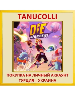 Die After Sunset PS5/PS Турция/Украина
