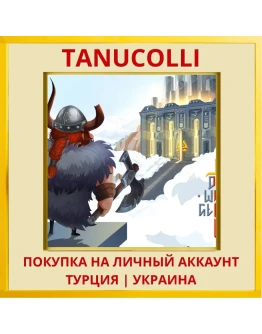 Die With Glory PS4/PS5/PS Турция/Украина