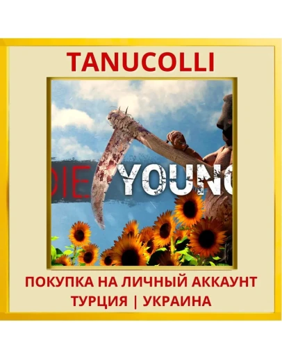 Die Young PS4/PS5/PS Турция/Украина