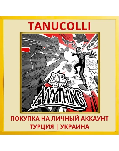 Die by Anything PS4/PS5/PS Турция/Украина