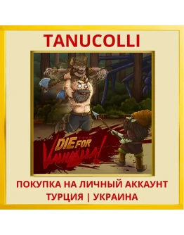 Die for Valhalla! PS4/PS5/PS Турция/Украина