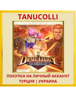 Diesel Legacy: The Brazen Age PS5/PS Турция/Украина
