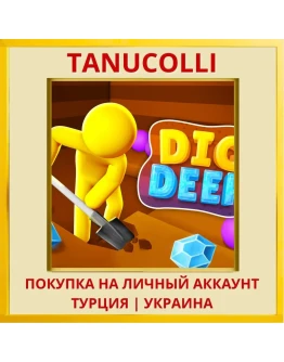 Dig Deep PS4/PS5/PS Турция/Украина
