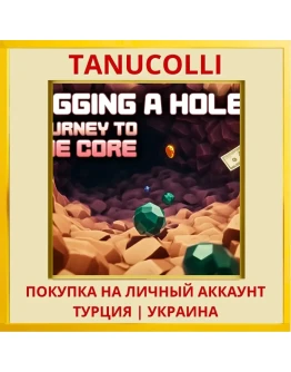 Digging A Hole: Journey to... PS4/PS5/PS Турция/Украина