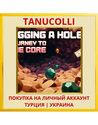 Digging A Hole: Journey to... PS4/PS5/PS Турция/Украина