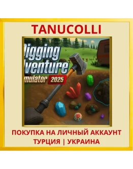 Digging Adventure Simulato... PS4/PS5/PS Турция/Украина