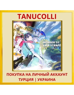 Digimon Story Time Stranger PS5/PS Турция/Украина