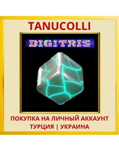Digitris PS4/PS5/PS Турция/Украина