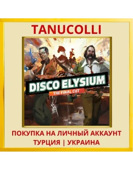 Disco Elysium - The Final Cut PS4/PS5/PS Турция/Украина