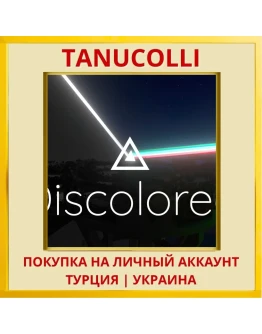 Discolored PS4/PS5/PS Турция/Украина