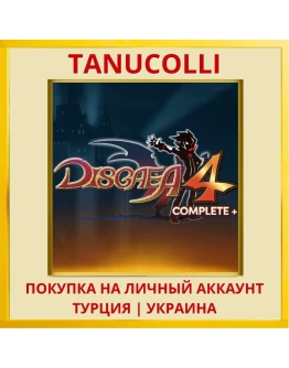 Disgaea 4 Complete+ PS4/PS5/PS Турция/Украина