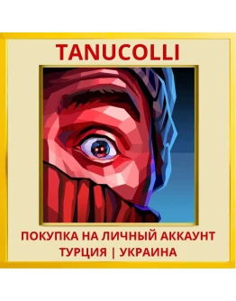 Distrust PS4/PS5/PS Турция/Украина