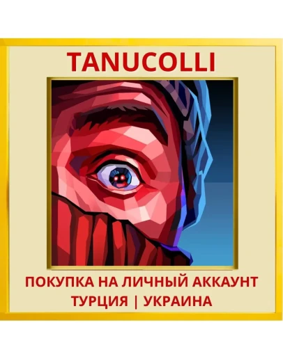 Distrust PS4/PS5/PS Турция/Украина