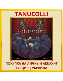 Divination PS4/PS5/PS Турция/Украина