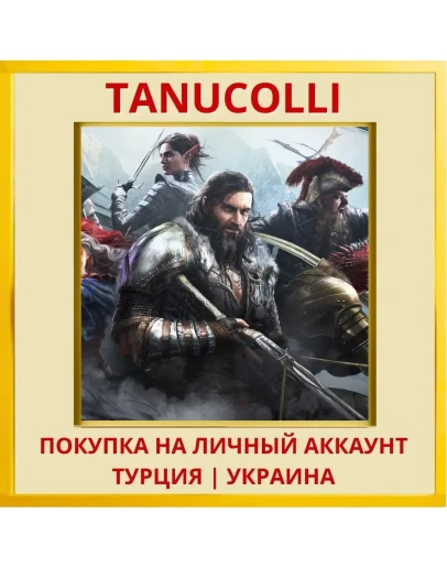 Divinity: Original Sin 2 -... PS4/PS5/PS Турция/Украина