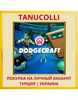 DodgeCraft PS5/PS Турция/Украина