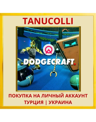 DodgeCraft PS5/PS Турция/Украина
