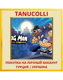 Dog Man: Mission Impawsible PS4/PS5/PS Турция/Украина