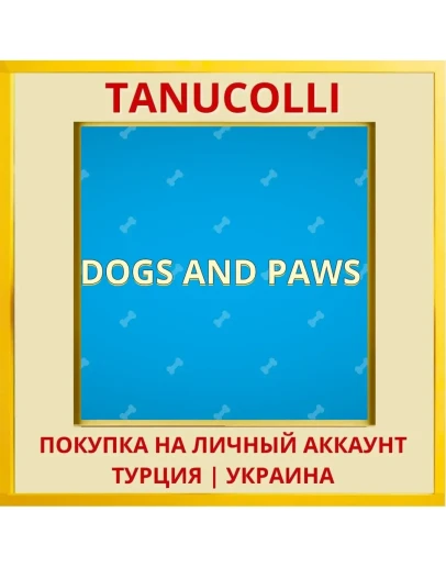 Dogs And Paws PS4/PS5/PS Турция/Украина
