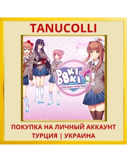 Doki Doki Literature Club ... PS4/PS5/PS Турция/Украина