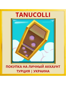 DominoCraft PS4/PS5/PS Турция/Украина