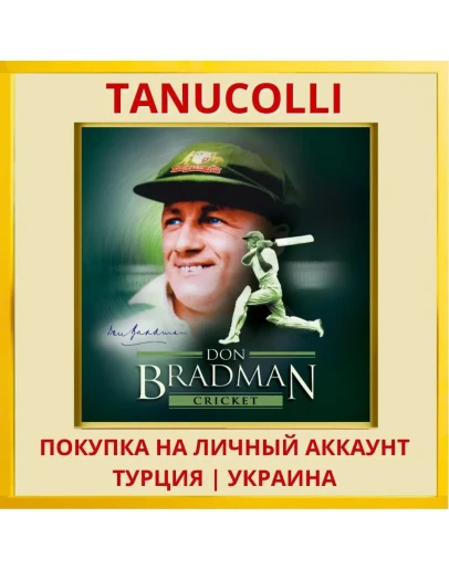Don Bradman Cricket PS4/PS5/PS Турция/Украина