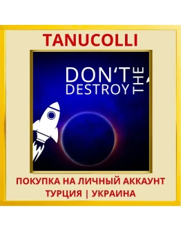 Don't Destroy The Rocket PS4/PS5/PS Турция/Украина
