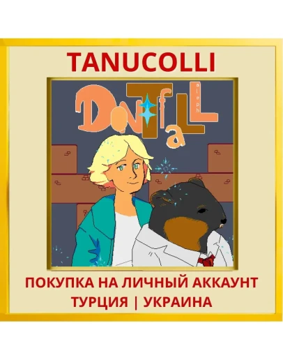 Don't Fall: aleph PS4/PS5/PS Турция/Украина