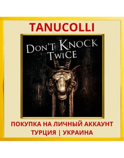 Don't Knock Twice PS4/PS5/PS Турция/Украина