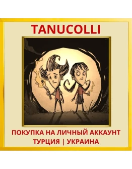 Don't Starve Together: Con... PS4/PS5/PS Турция/Украина