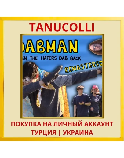 Dabman: When The Haters Da... PS4/PS5/PS Турция/Украина