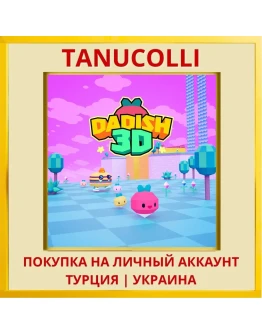 Dadish 3D PS4/PS5/PS Турция/Украина
