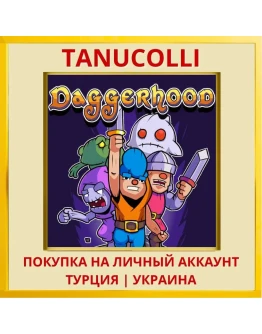 Daggerhood PS4/PS5/PS Турция/Украина