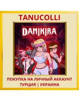 Damikira PS4/PS5/PS Турция/Украина